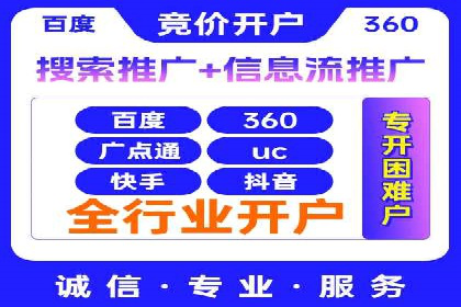 成功SEM竞价员的日常：案例与经验分享